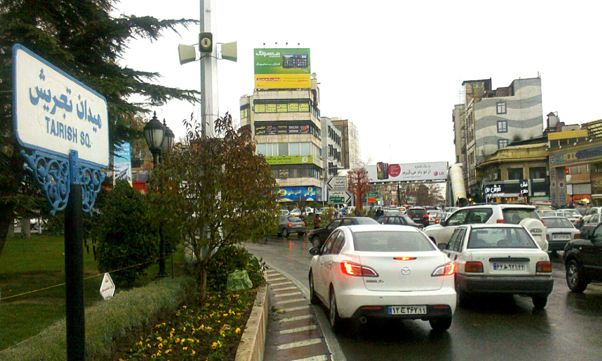 کسب و کار در تجریش